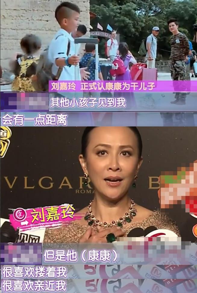 劉嘉玲