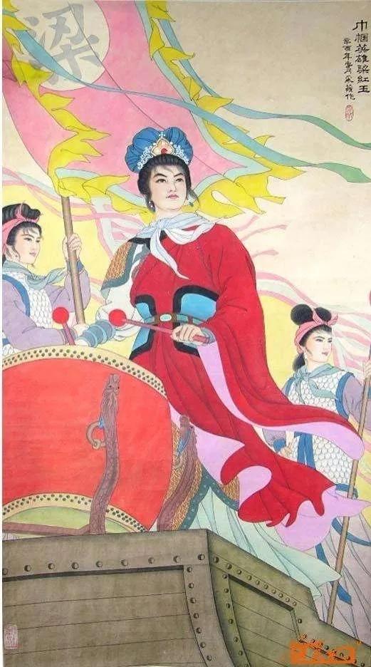 梁紅玉