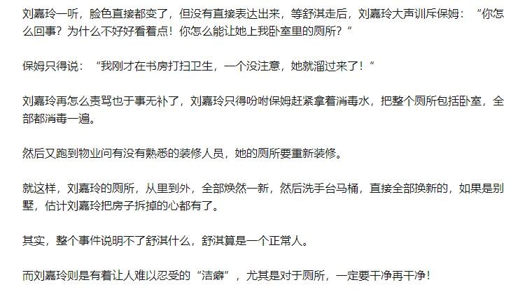 劉嘉玲