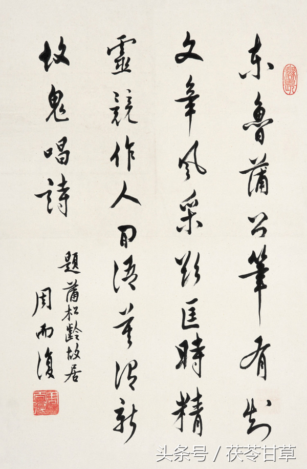 周而復