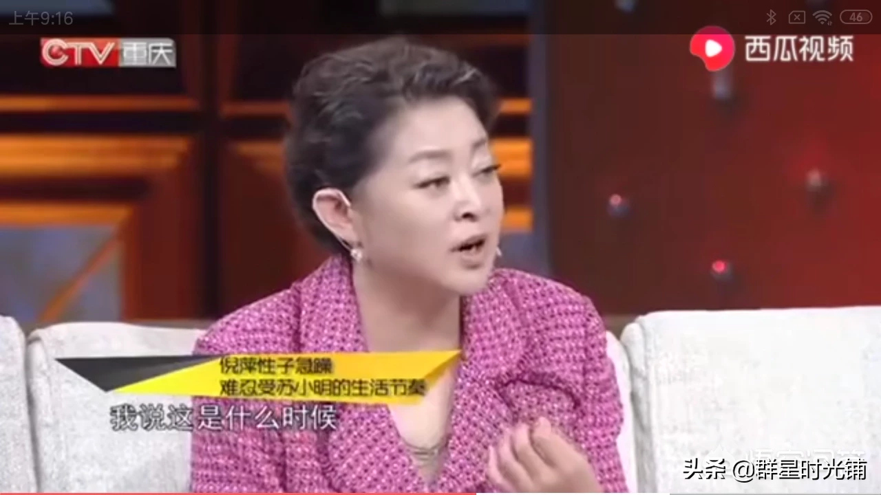 蘇小明