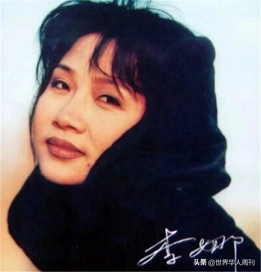 李娜