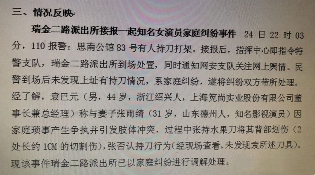 張錢豪