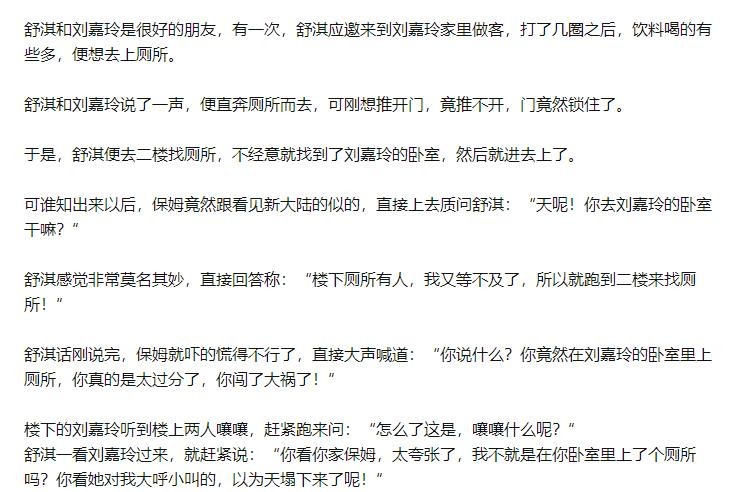 劉嘉玲