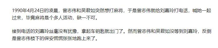 劉嘉玲