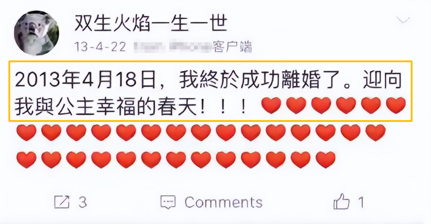 杜星霖