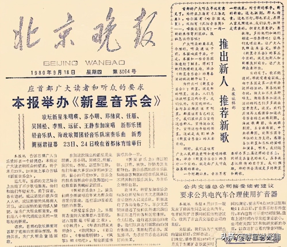 蘇小明