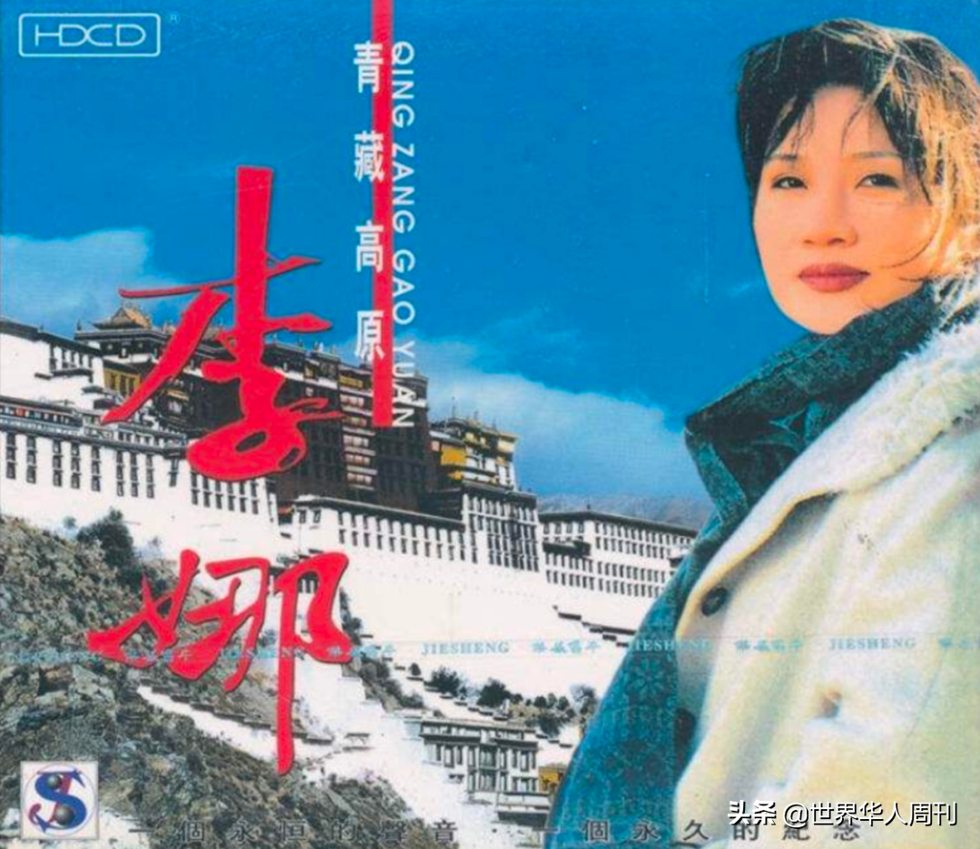 李娜