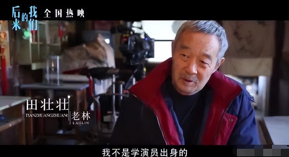 王志文