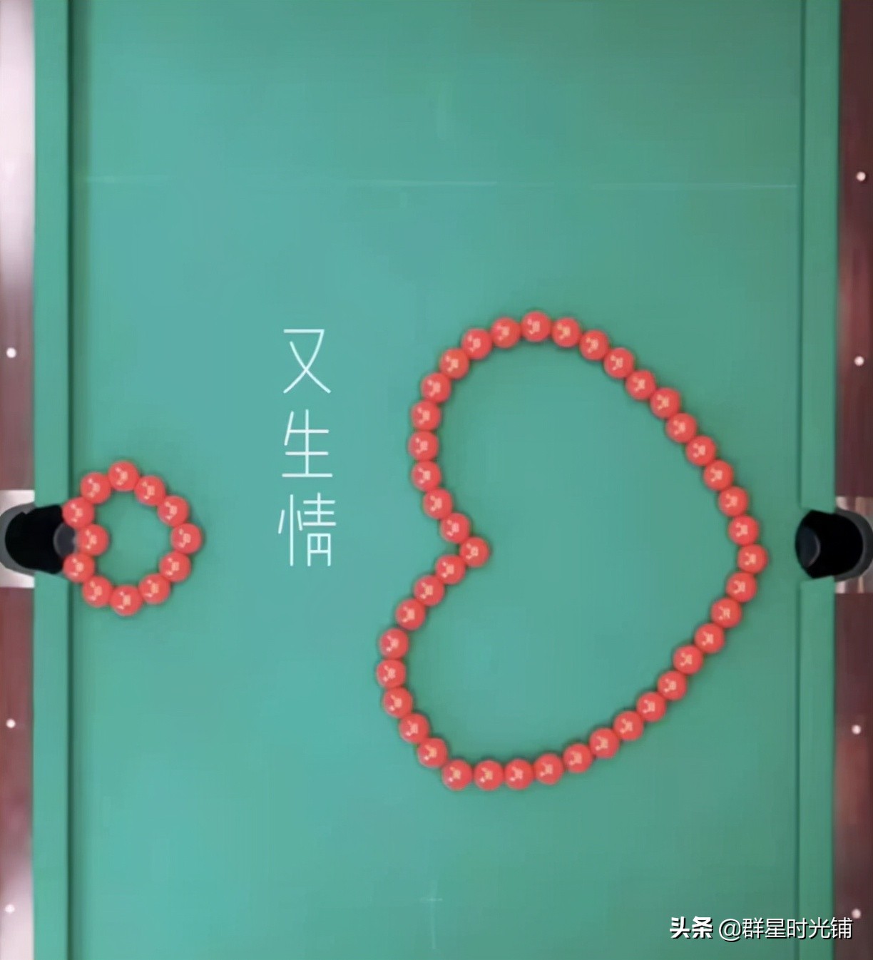 潘曉婷