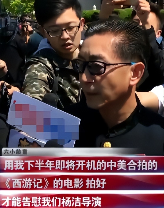 六小齡童