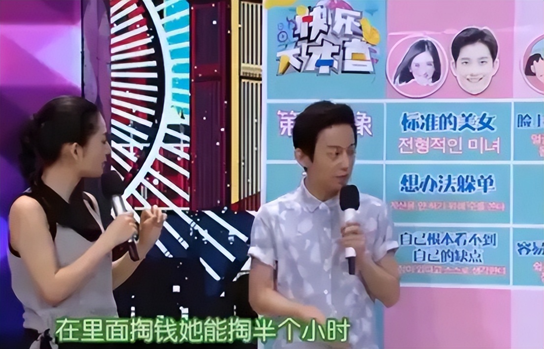 謝娜