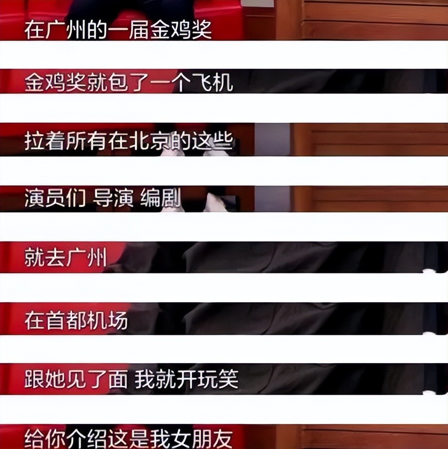 王志文