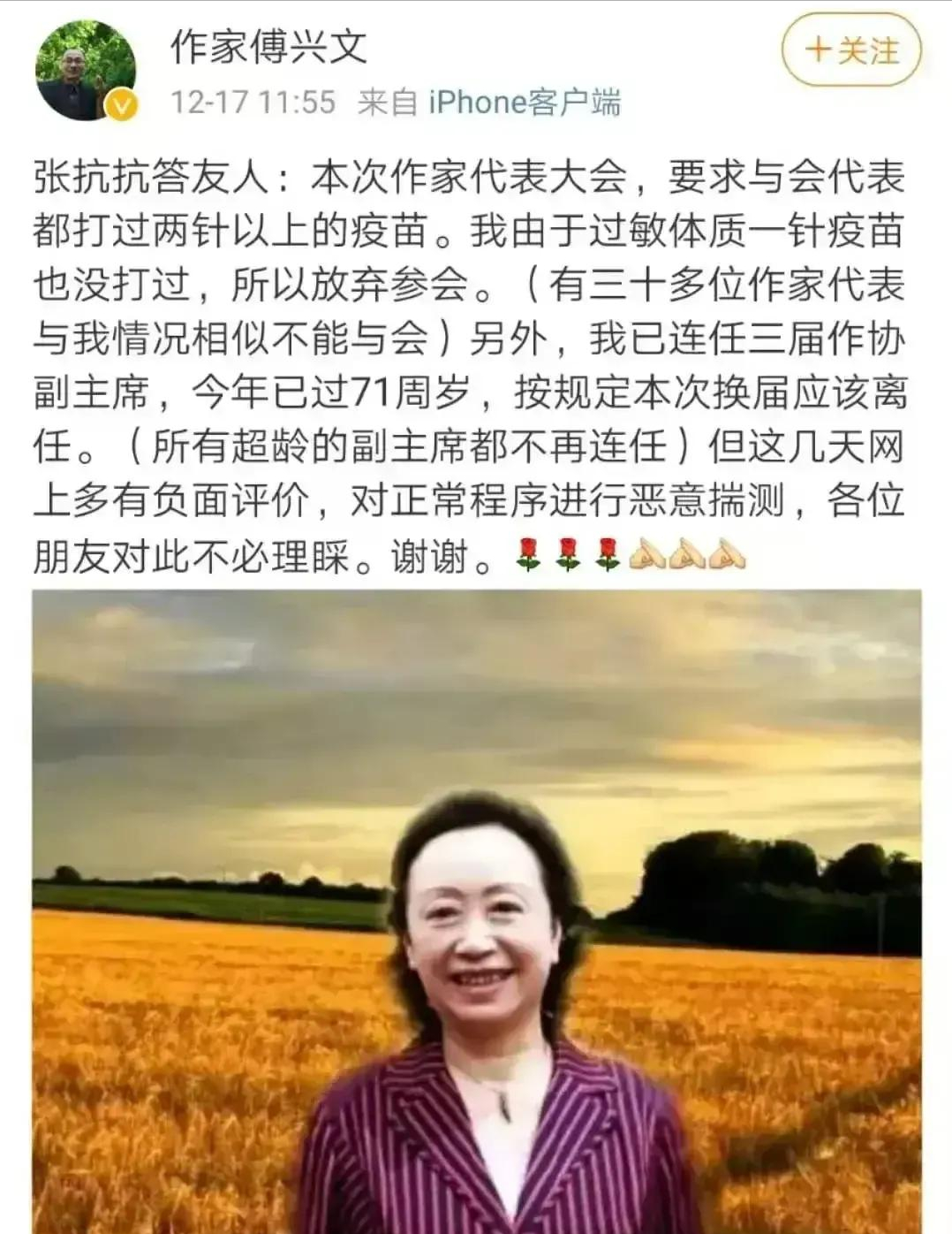 張抗抗