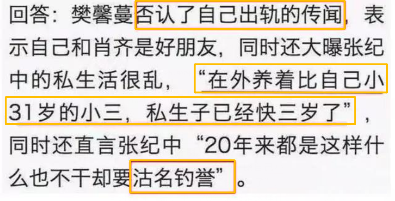 杜星霖