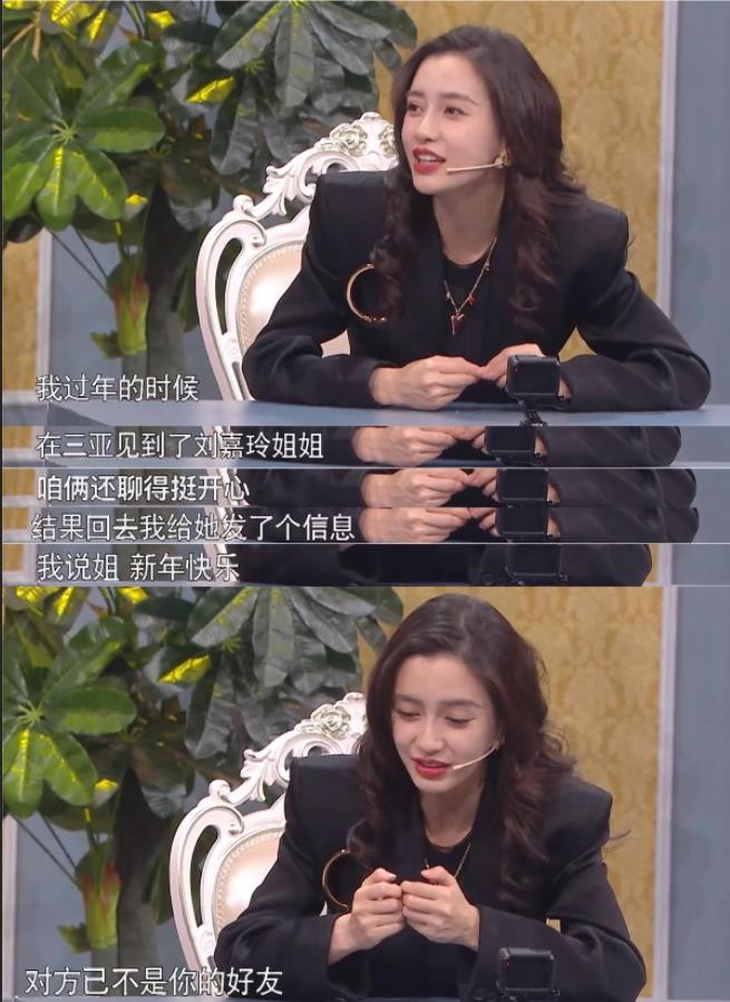 劉嘉玲