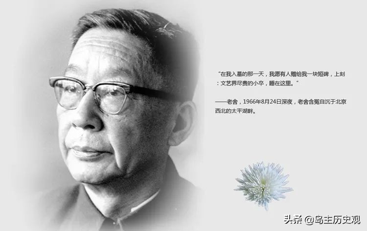 張恨水