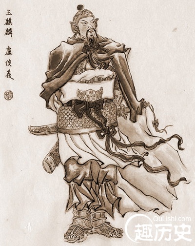 盧俊義