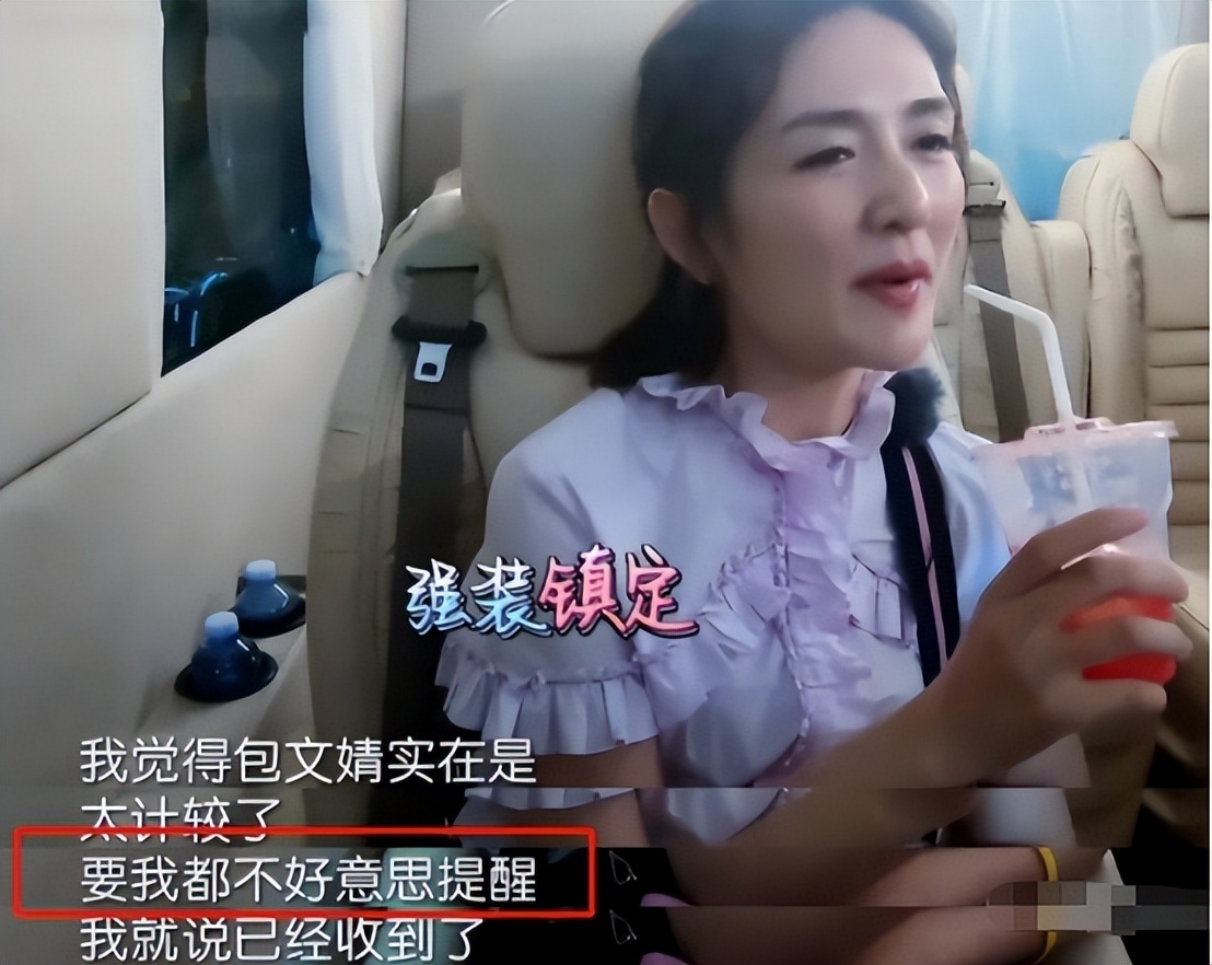 謝娜