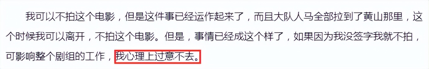 王志文