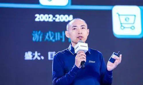 傅政軍