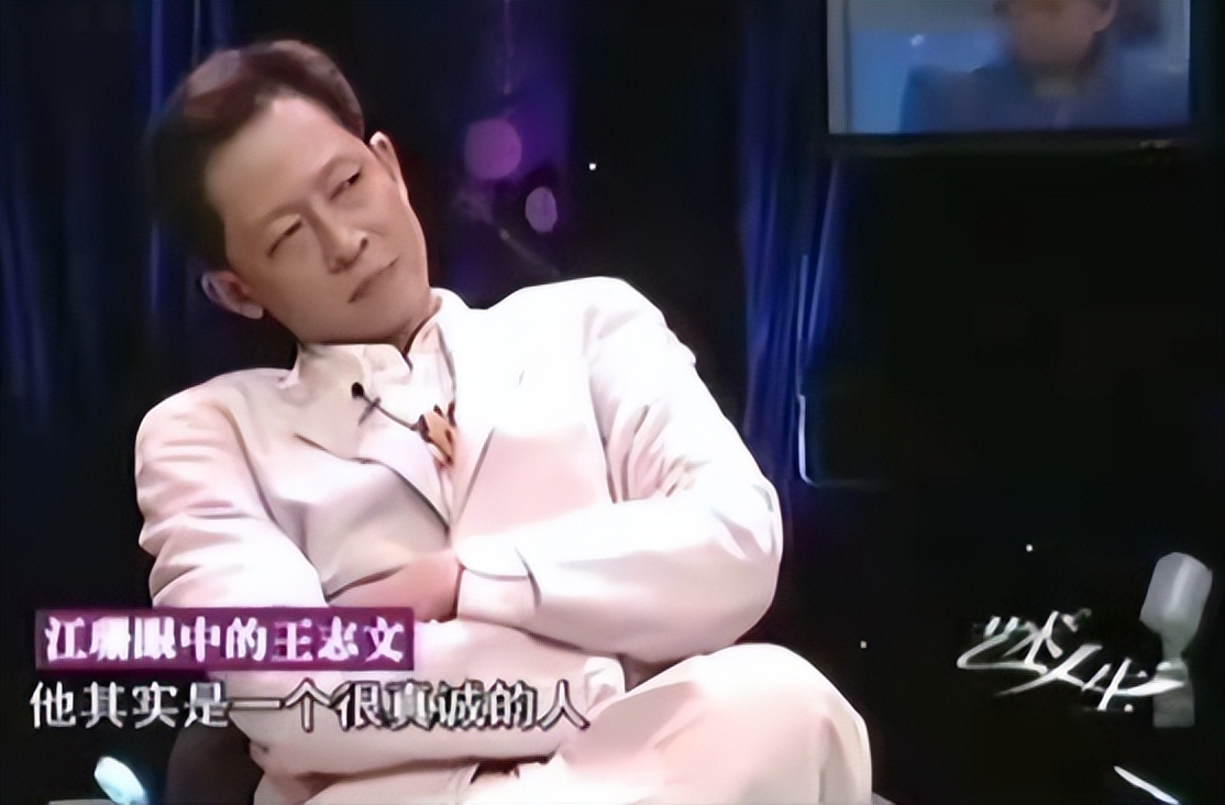 王志文