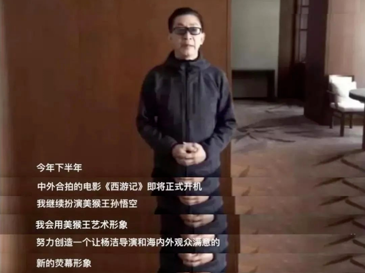 六小齡童