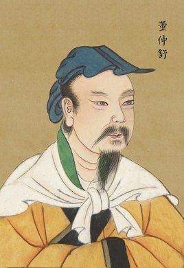 董仲舒