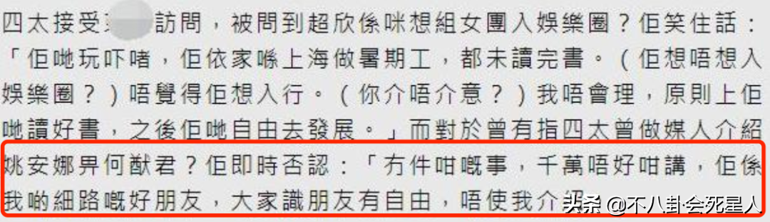 袁九兒