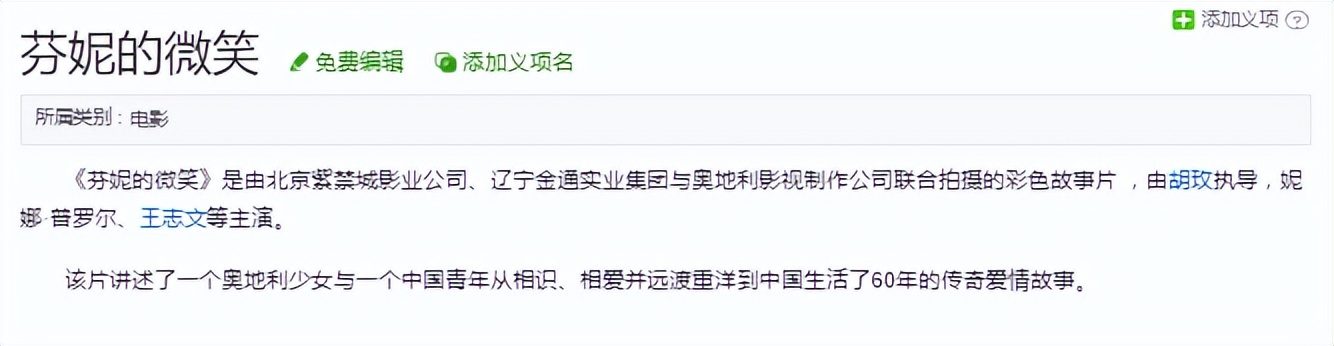 王志文