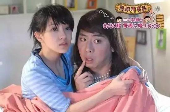 郭採潔