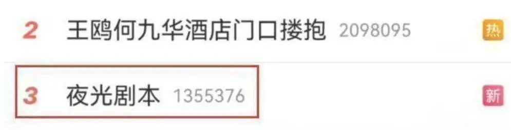 王鷗