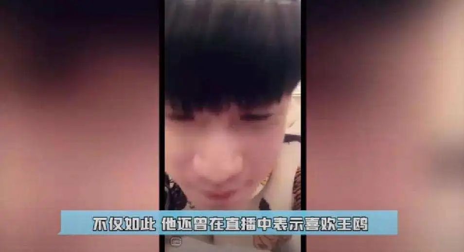 王鷗