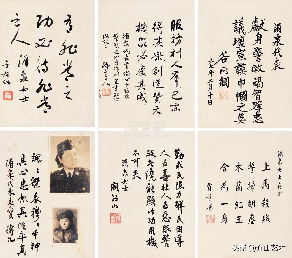 陳立夫