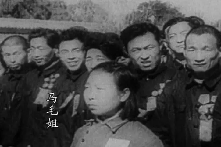馬毛姐