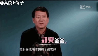 鄭爽