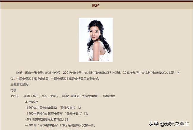 李世英