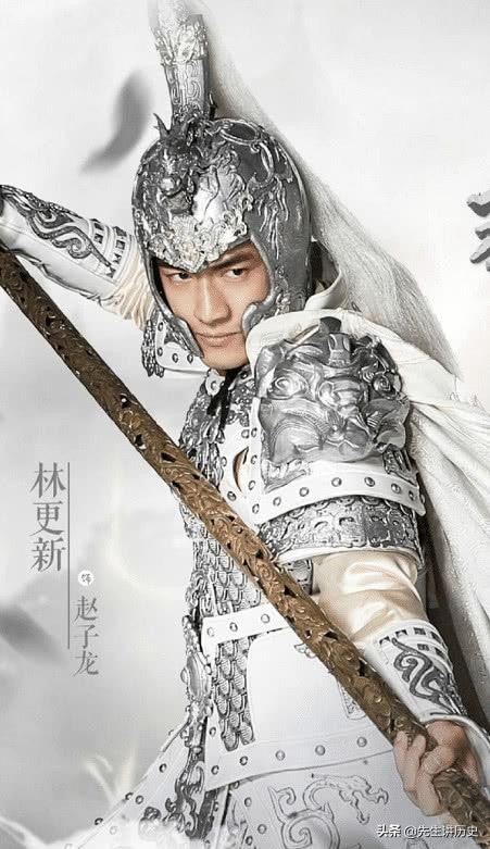 趙子龍