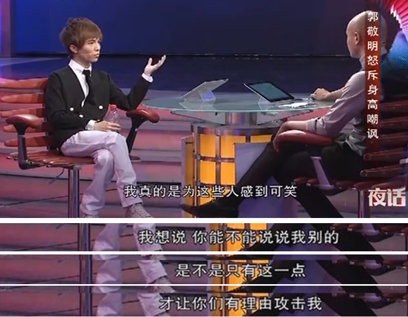 郭敬明
