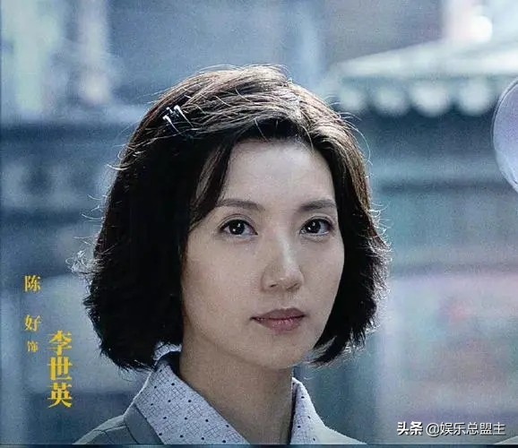 李世英