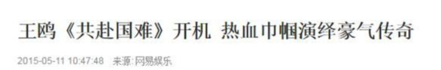 王鷗