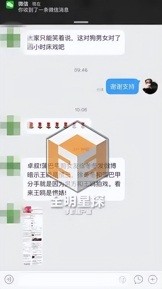 王鷗