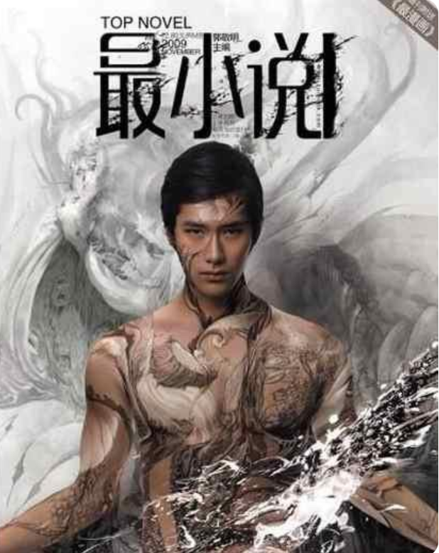 郭敬明
