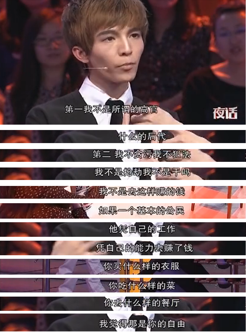 郭敬明
