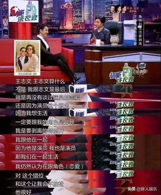 許晴