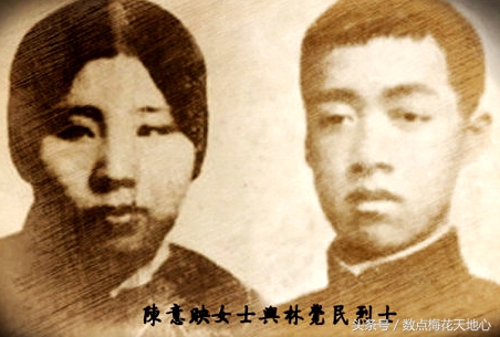 林覺民