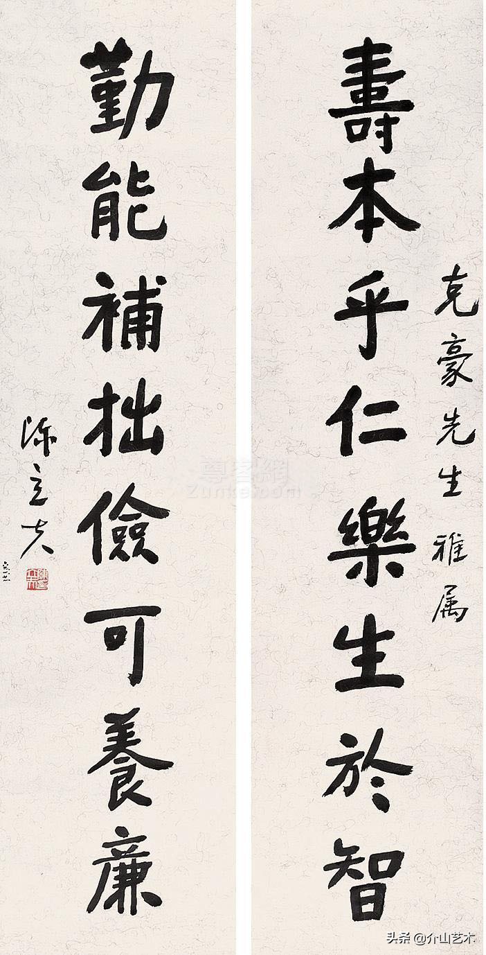 陳立夫