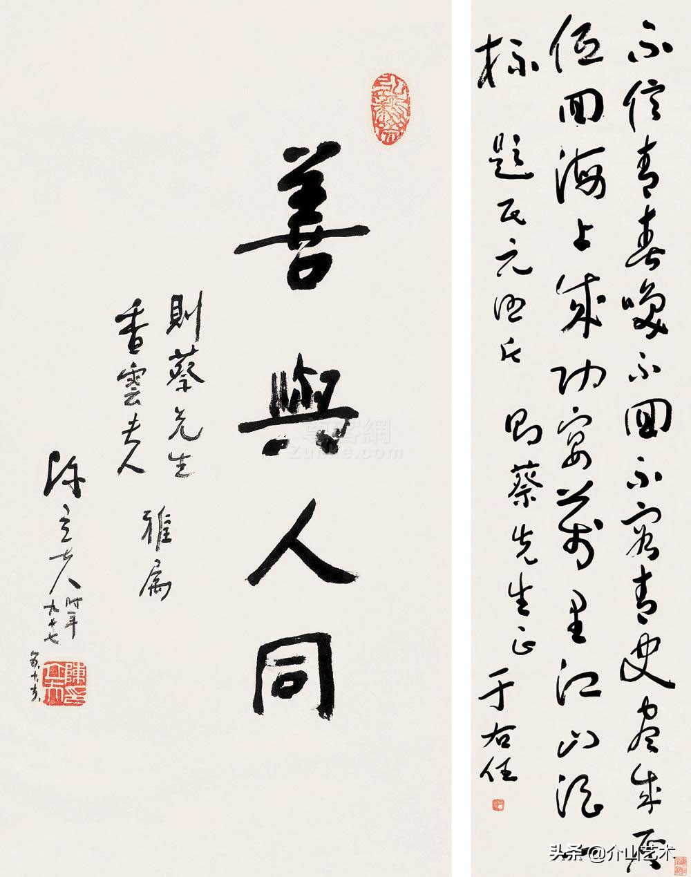陳立夫