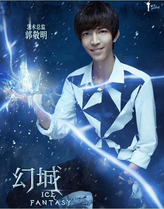 郭敬明