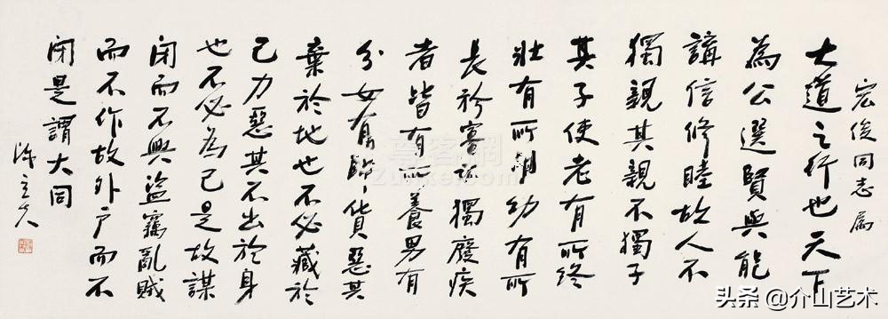 陳立夫